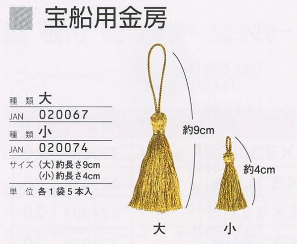 ѥʥ Ѷ˼  4cm ڻͲ1