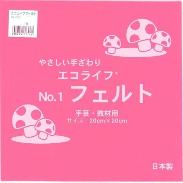 饤 ե 20cm20cm No.10 å󥰥ԥ 10 ڻͲ6