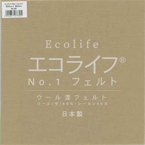 饤 ե 20cm20cm No.69 ١ 10