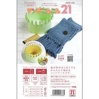 ϥޥʥ ǥߥߥ21 H205-592