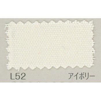 オックス生地 B29000Z col.L52 アイボリー 通販｜手芸の店 もりお！
