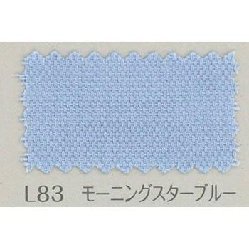 オックス生地 B29000Z col.L83 モーニングスターブルー