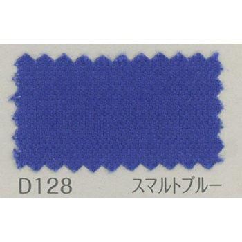 【セール中です】ドナルド　カラー剤まとめ売り ポンドR 30/10国産裏毛[027P0007184] | STYLEM FABRIC STORE
