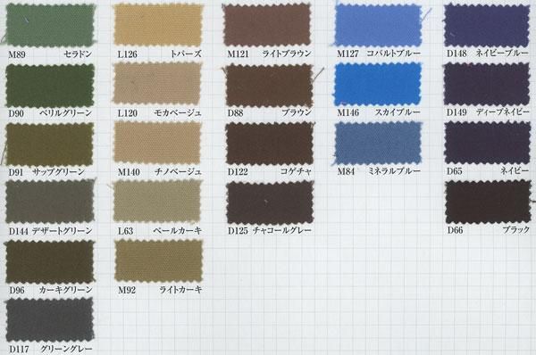 å 29000 col.M113 饤ȥԥ 1ȿ 53m ڻͲ5