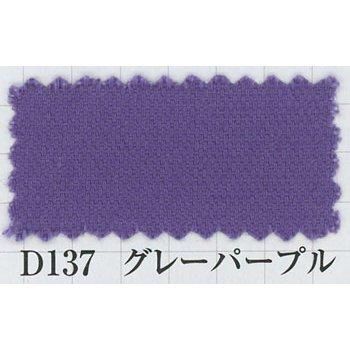 グレースハープ　パステルハープ 中古 グレースハープ・インターナショナル / Teifi Harp EOS36【Cherry】