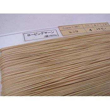■廃番■ 購入不可|ロー引き紐 ローピングヤーン No30 col.4 ベージュ 太さ約1mm
