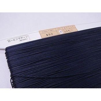 ��������ɳ �����ԥ󥰥䡼�� No50 col.8 �� ������1.5mm