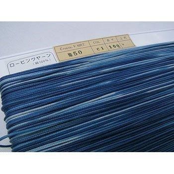 ロー引き紐 ローピングヤーン No50 col.CI 段染ブルー系 太さ約1.5mm