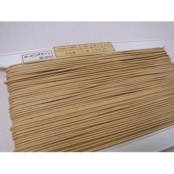ロー引き紐 ローピングヤーン No60 col.4 ベージュ 太さ約2mm