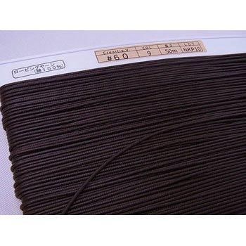ロー引き紐 ローピングヤーン No60 col.9 焦茶 太さ約2mm