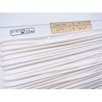 ロー引き紐 ローピングヤーン No75 col.1 白 太さ約3mm