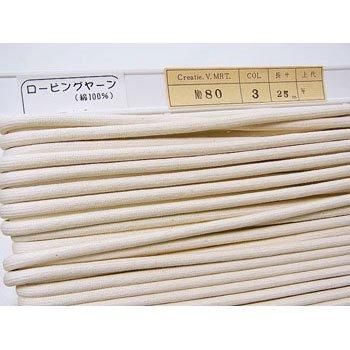ロー引き紐 ローピングヤーン No80 col.3 生成 太さ約4mm