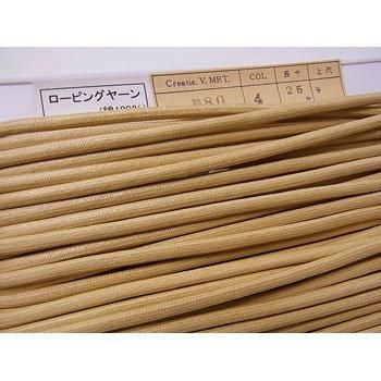 ロー引き紐 ローピングヤーン No80 col.4 ベージュ 太さ約4mm