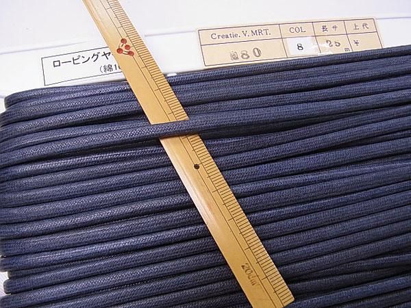 ɳ ԥ󥰥䡼 No80 col.8  4mm ڻͲ1