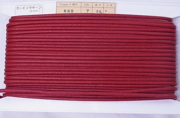 ɳ ԥ󥰥䡼 No80 col.8  4mm ڻͲ3