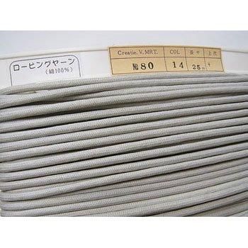 ロー引き紐 ローピングヤーン No80 col.14 ライトグレー 太さ約4mm