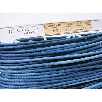 ロー引き紐 ローピングヤーン No80 col.CI 段染ブルー系 太さ約4mm