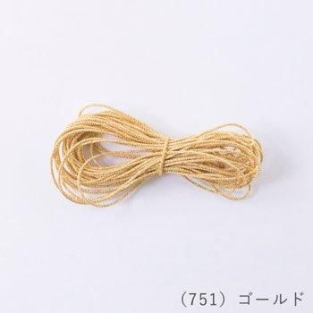 إ󥢡 󥳡 ˺ 5m col.751 