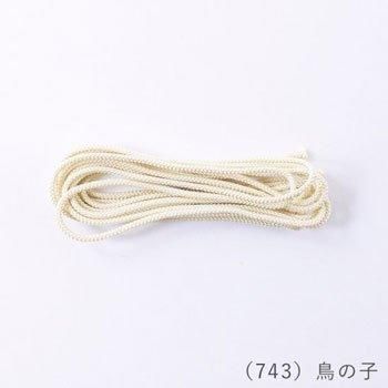 إ󥢡 󥳡 2.5mm 2.5m col.743 Ļλ