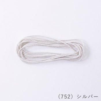 إ󥢡 󥳡 2.5mm 2.5m col.752 С
