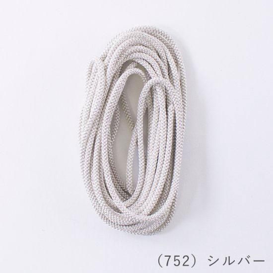 إ󥢡 󥳡 4.5mm 5m col.752 С ڻͲ1