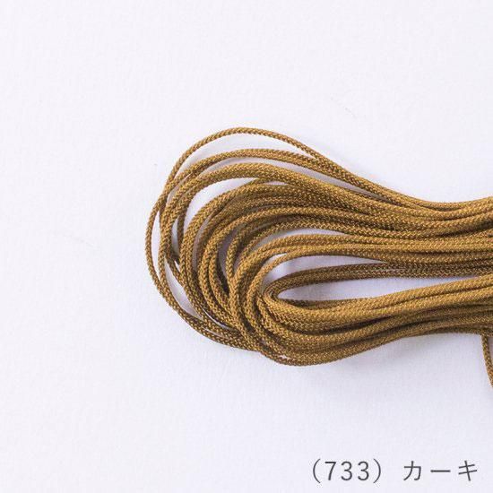 󥳡 ̳ ˺ 50m col.733  ڻͲ1