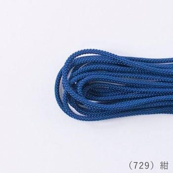 󥳡 ̳ 2.5mm 25m col.729 