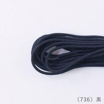 󥳡 ̳ 2.5mm 25m col.736 