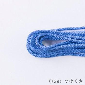 󥳡 ̳ 2.5mm 25m col.739 Ĥ椯