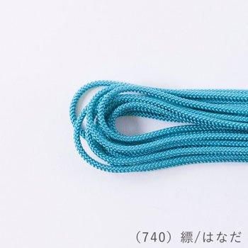 󥳡 ̳ 2.5mm 25m col.740 Ϥʤ