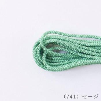 󥳡 ̳ 2.5mm 25m col.741 