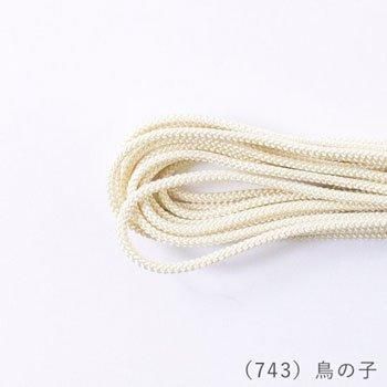 󥳡 ̳ 2.5mm 25m col.743 Ļλ