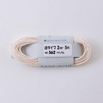 إ󥢡 إץ  2mm 5m col.562 ʥ 3ĥå