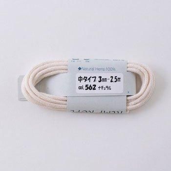 إ󥢡 إץ  3mm 2.5m col.562 ʥ 3ĥå