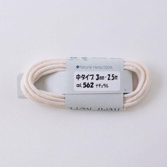 إ󥢡 إץ  3mm 2.5m col.562 ʥ 3ĥå ڻͲ1