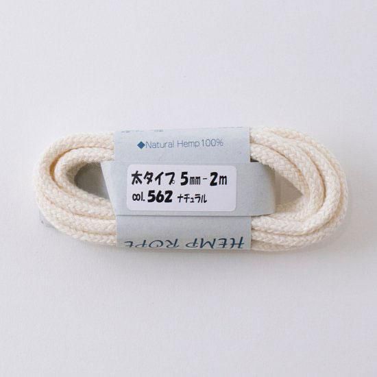 إ󥢡 إץ  5mm 2m col.562 ʥ 3ĥå ڻͲ1