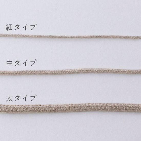 إ󥢡 إץ  5mm 2m col.562 ʥ 3ĥå ڻͲ3