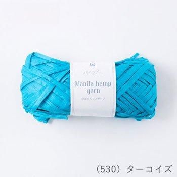 إ󥢡 ޥ˥إץ䡼 50m col.530  3ĥå