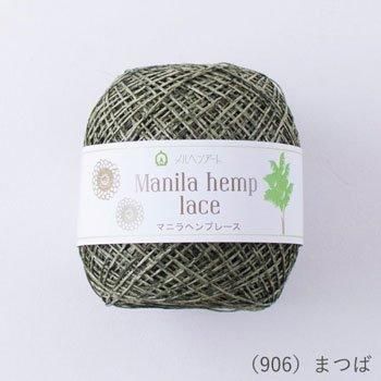 إ󥢡 ޥ˥إץ졼 20g col.906 ޤĤ 3ĥå