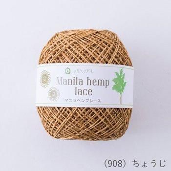 Ĺ ڤ좣 Բġåإ󥢡 ޥ˥إץ졼 20g col.908 礦 3ĥå