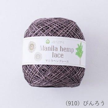 Ĺ ڤ좣 Բġåإ󥢡 ޥ˥إץ졼 20g col.910 Ӥ 3ĥå
