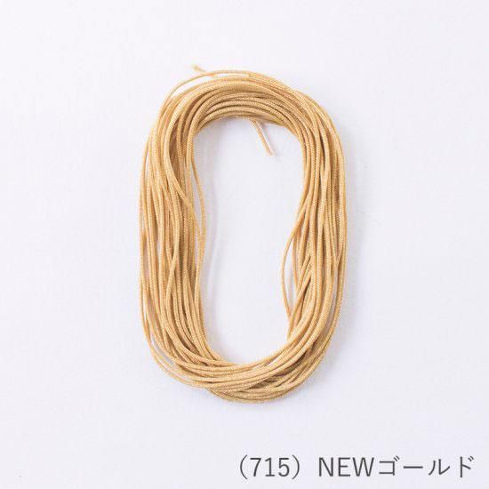 ƥ쥹 0.8mm NEW col.715 3祻å ڻͲ1