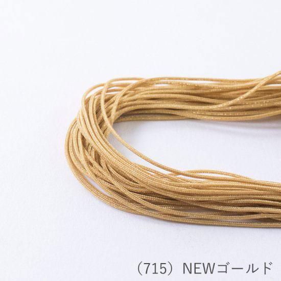 ƥ쥹 0.8mm NEW col.715 3祻å ڻͲ2