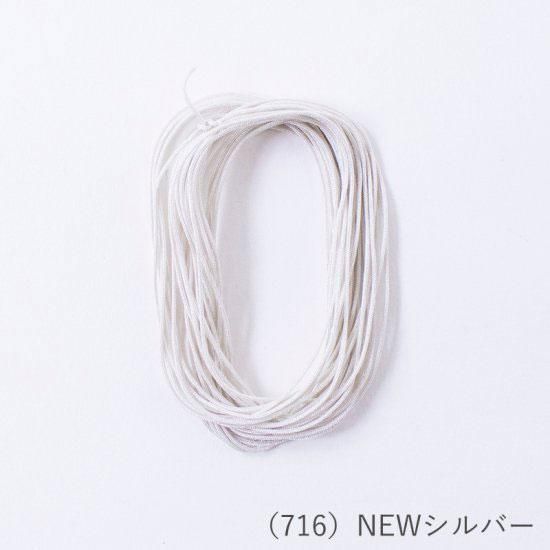 ƥ쥹 0.8mm NEWС col.716 3祻å ڻͲ1