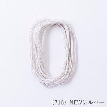 ƥ쥹 0.8mm NEWС col.716 3祻å