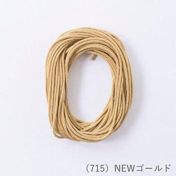 ƥ쥹 1.5mm NEW col.715 3祻å