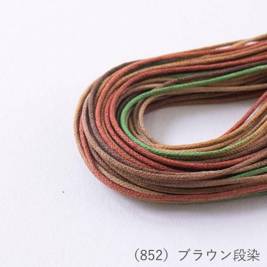 إ󥢡  ޥ󥹥 ˺ 10m col.852 ֥饦 ڻͲ1