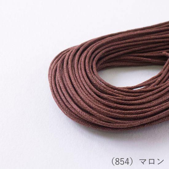 إ󥢡  ޥ󥹥 ˺ 10m col.854 ޥ ڻͲ1