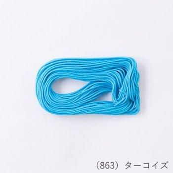 إ󥢡  ޥ󥹥 ˺ 10m col.863 