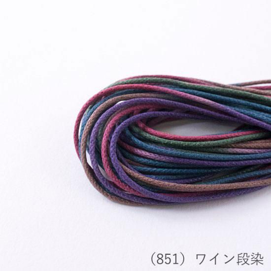 إ󥢡  ޥ󥹥 1.5mm 10m col.851 磻 ڻͲ1